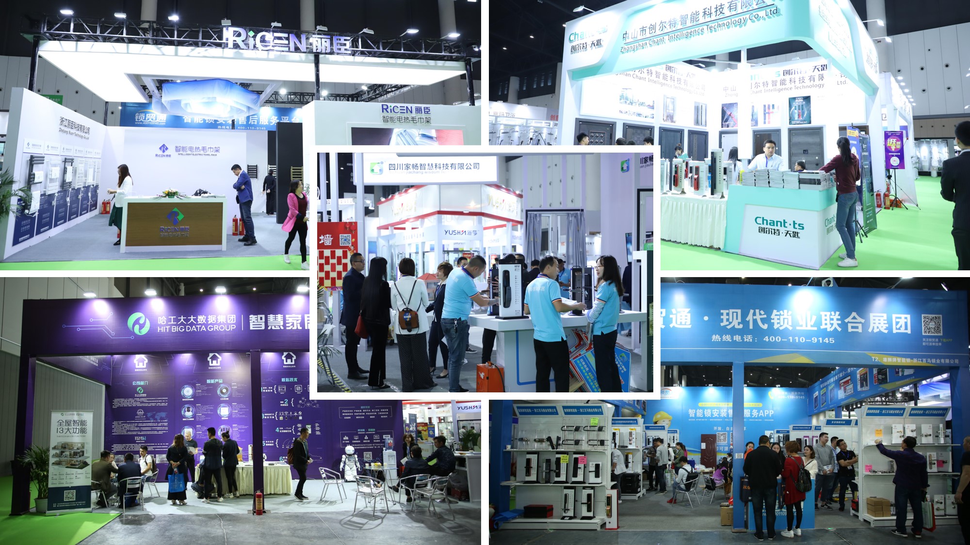 智能家居/衛(wèi)浴展(圖1) 智能家居/衛(wèi)浴展(圖1)