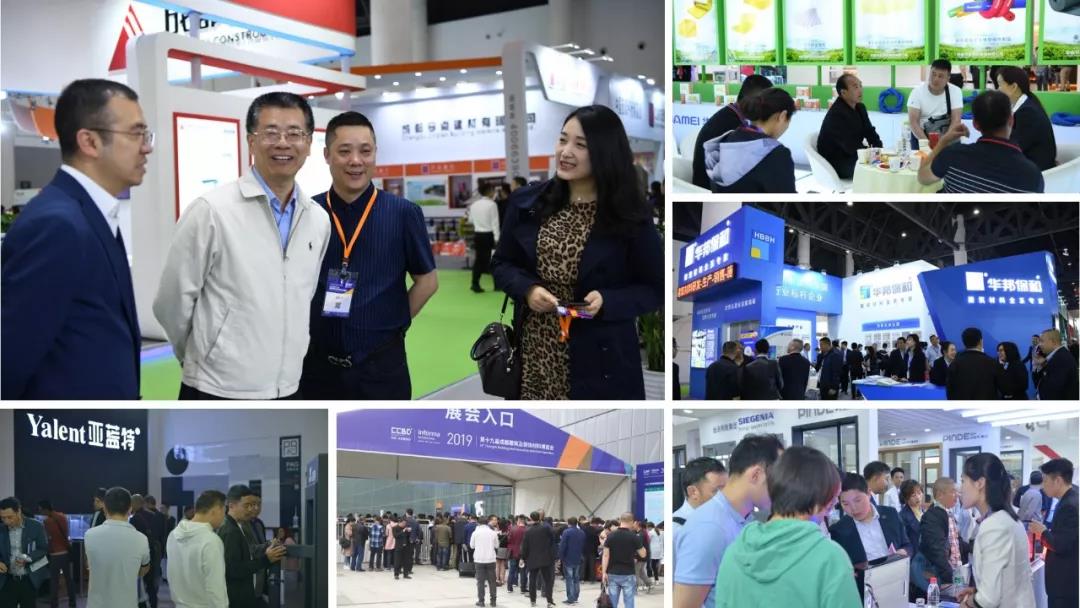 2020第二十屆成都建筑及裝飾材料博覽會招商工作正式啟動 15萬㎡展覽面積共拓中西部市場(圖11) 2020第二十屆成都建筑及裝飾材料博覽會招商工作正式啟動 15萬㎡展覽面積共拓中西部市場(圖11)