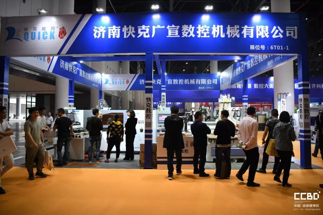 第二天 | 2019成都建博會耀世來襲，你不容錯過的精彩(圖6)