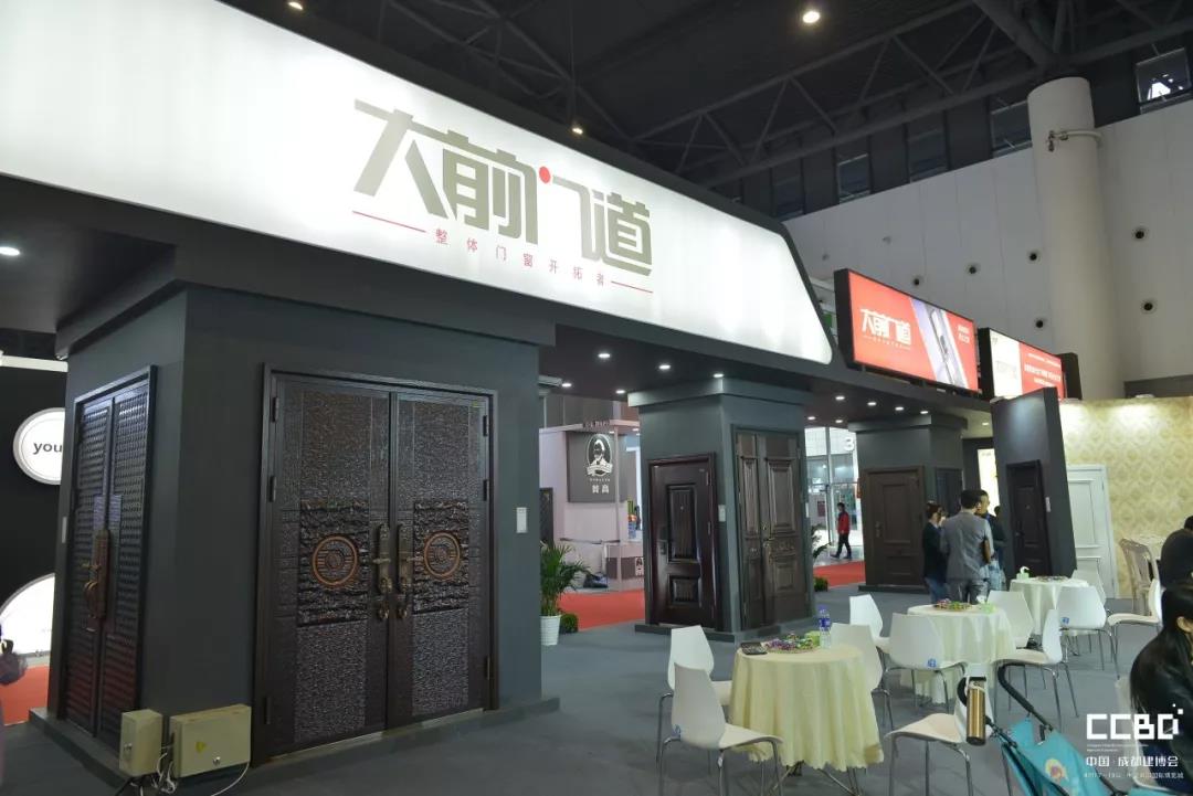 會聚·展智·新未來 ——2019第十九屆成都建筑及裝飾材料博覽會隆重開幕!(圖21) 會聚·展智·新未來 ——2019第十九屆成都建筑及裝飾材料博覽會隆重開幕!(圖21)