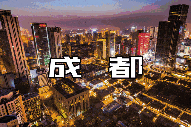 2020 20th Chengdu Architecture and Decorative Materials Expo investment work officially launched 150(圖1) 2020 20th Chengdu Architecture and Decorative Materials Expo investment work officially launched 150(圖1)