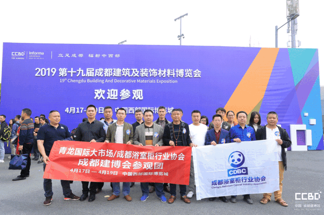 Convergence, Exhibition, New Future——2019 19th Chengdu Architecture and Decorative Materials Expo gr(圖8) Convergence, Exhibition, New Future——2019 19th Chengdu Architecture and Decorative Materials Expo gr(圖8)