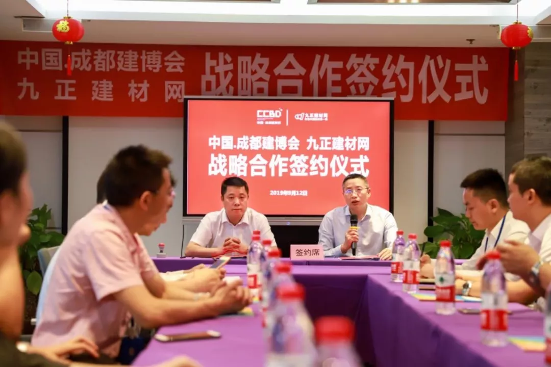 英富曼天一與九正科技達成戰(zhàn)略合作 強強聯(lián)手打造成都建博會“定制家居展”(圖4) 英富曼天一與九正科技達成戰(zhàn)略合作 強強聯(lián)手打造成都建博會“定制家居展”(圖4)