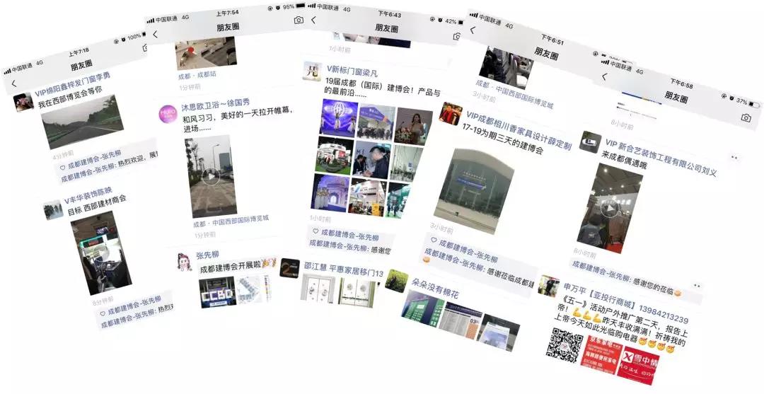 商貿(mào)對接會(圖3) 商貿(mào)對接會(圖3)