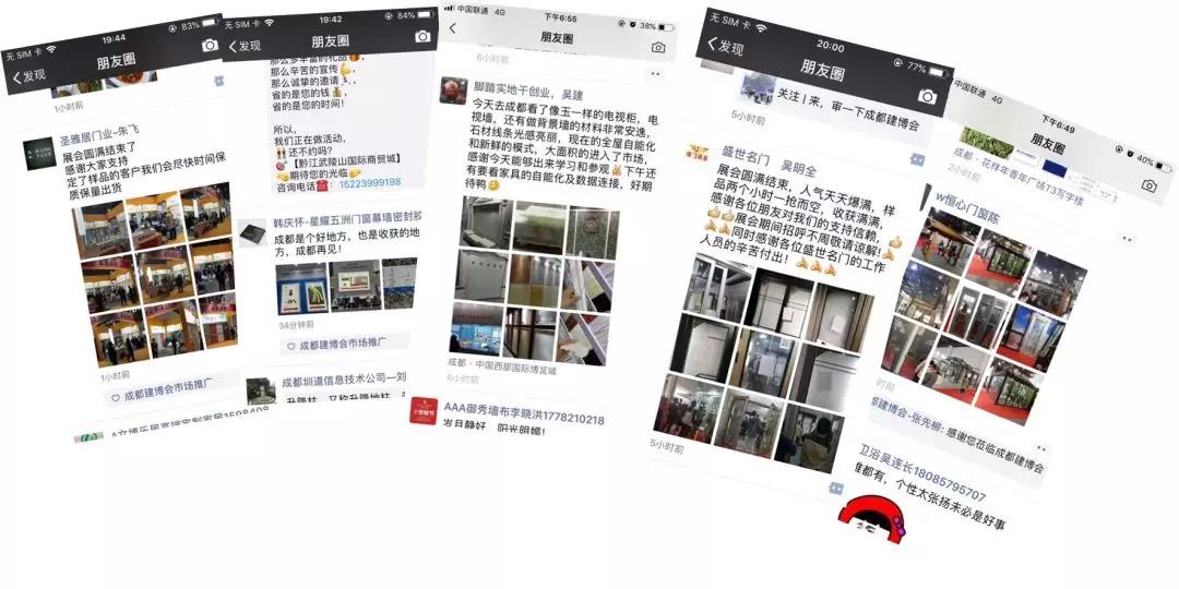 商貿(mào)對接會(圖2) 商貿(mào)對接會(圖2)