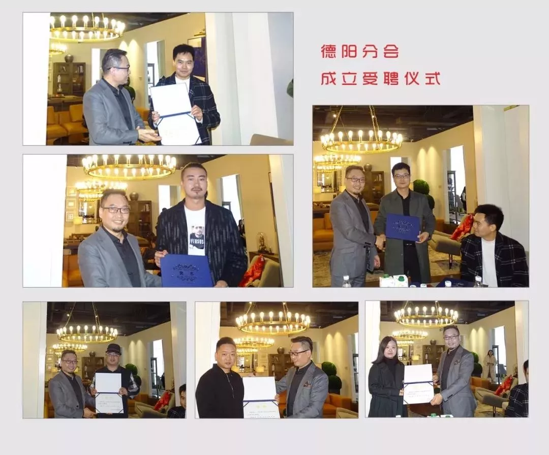 中國晶鯤鵬獎戰(zhàn)略合作伙伴設(shè)計(jì)賦能簽約儀式圓滿召開—成都建博會“大家居·設(shè)計(jì)周”(圖7) 中國晶鯤鵬獎戰(zhàn)略合作伙伴設(shè)計(jì)賦能簽約儀式圓滿召開—成都建博會“大家居·設(shè)計(jì)周”(圖7)