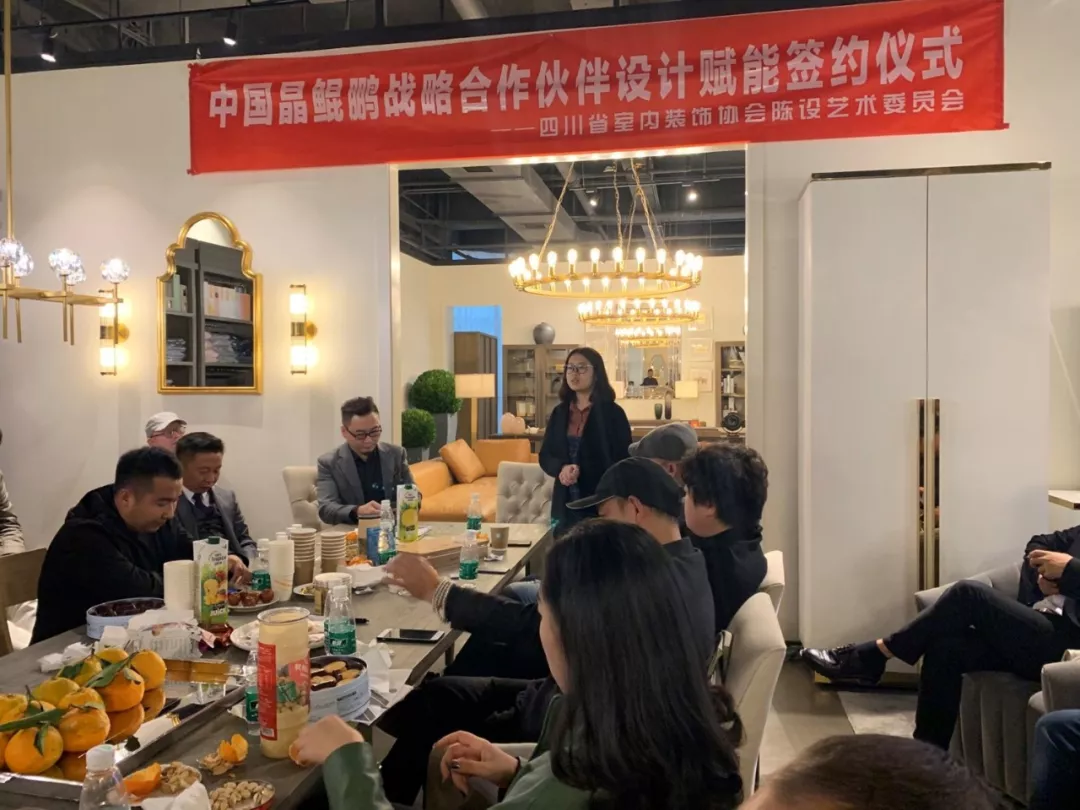 中國晶鯤鵬獎戰(zhàn)略合作伙伴設(shè)計(jì)賦能簽約儀式圓滿召開—成都建博會“大家居·設(shè)計(jì)周”(圖12) 中國晶鯤鵬獎戰(zhàn)略合作伙伴設(shè)計(jì)賦能簽約儀式圓滿召開—成都建博會“大家居·設(shè)計(jì)周”(圖12)