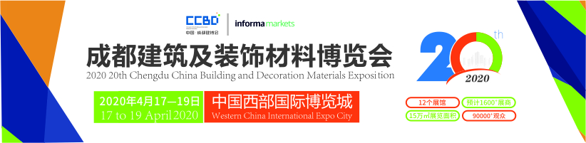 喜報(bào)！CCBD通過(guò)國(guó)際UFI認(rèn)證，加入國(guó)際性品牌展會(huì)行列(圖11)