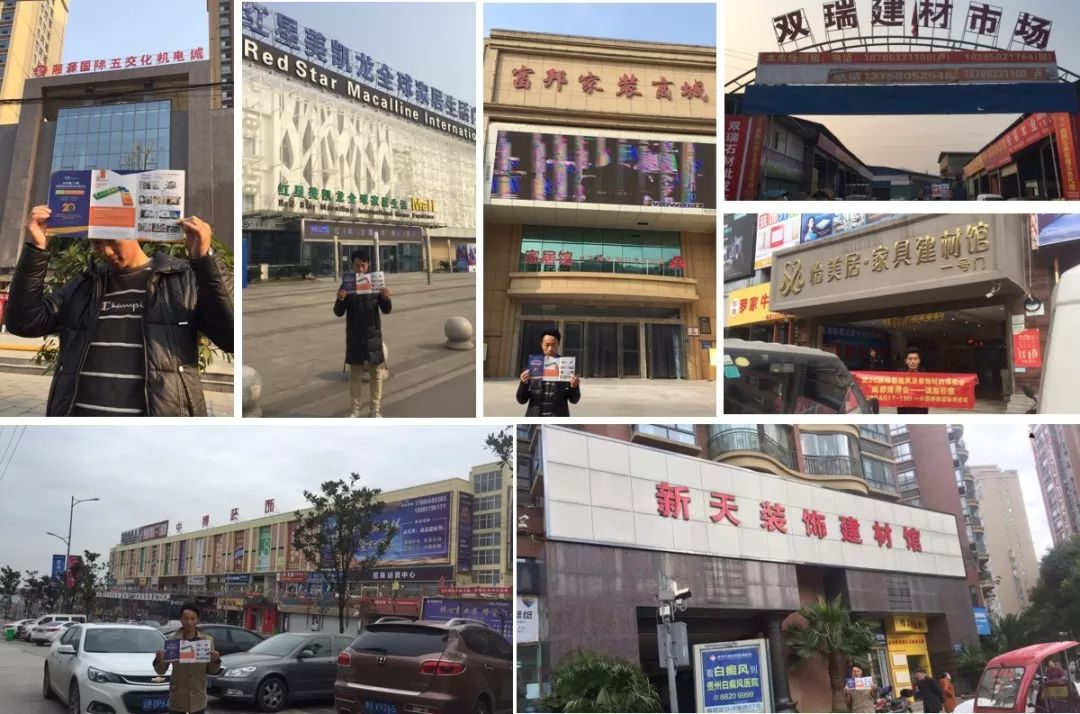 成都建博會(huì)線下一對(duì)一觀眾邀約│再度深入貴州，更多專業(yè)觀眾為您一鍵鎖定(圖7)