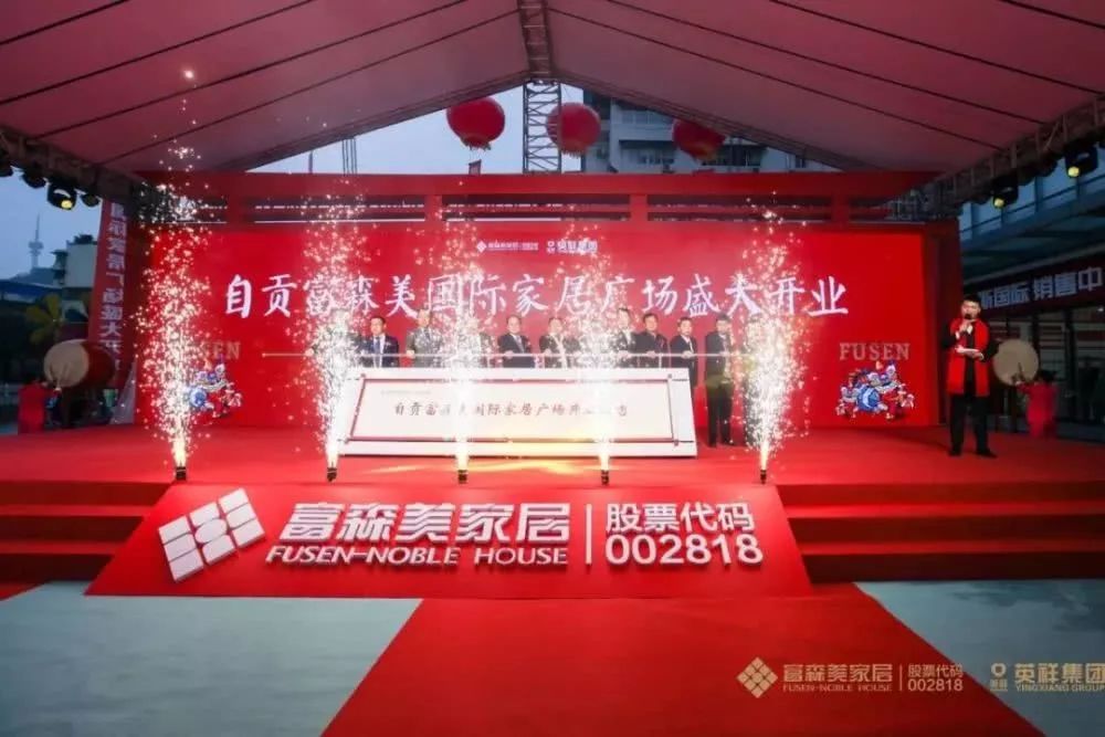 快訊 | 29個(gè)項(xiàng)目63億元投資，四川力推裝配式建筑產(chǎn)業(yè)；城市民宿將成爆點(diǎn)(圖6)