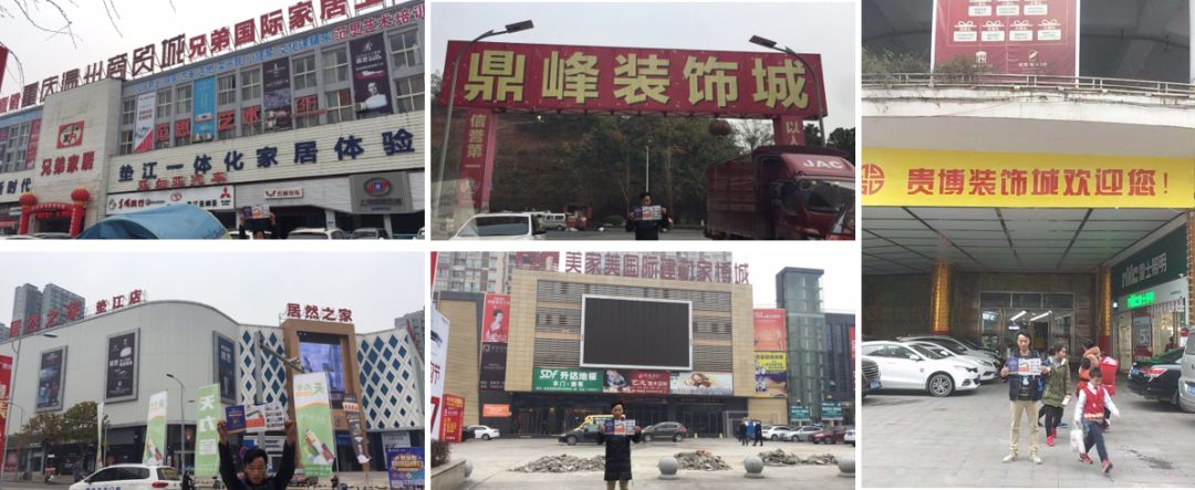 第二站重慶 | 預(yù)計(jì)上萬(wàn)參觀商2020年4月17—19日齊聚蓉城(圖5)