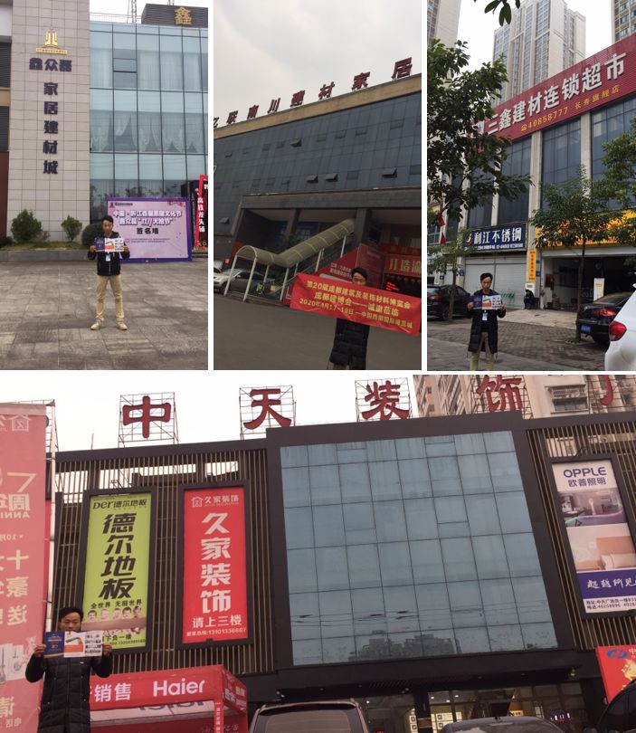 第二站重慶 | 預(yù)計(jì)上萬(wàn)參觀商2020年4月17—19日齊聚蓉城(圖8)