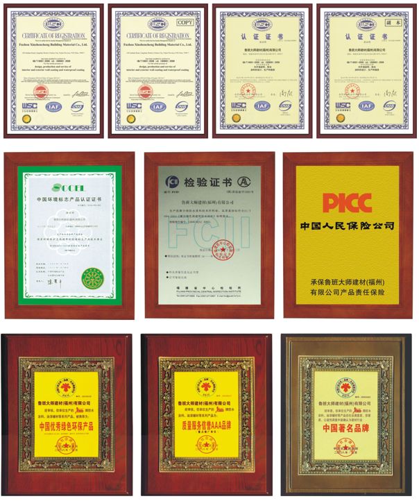 超強粘接 持久耐污 綠色環(huán)保 | 魯班大師參展新品搶先看(圖7) 超強粘接 持久耐污 綠色環(huán)保 | 魯班大師參展新品搶先看(圖7)