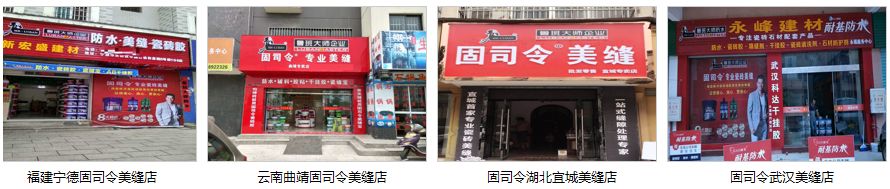 超強粘接 持久耐污 綠色環(huán)保 | 魯班大師參展新品搶先看(圖10)