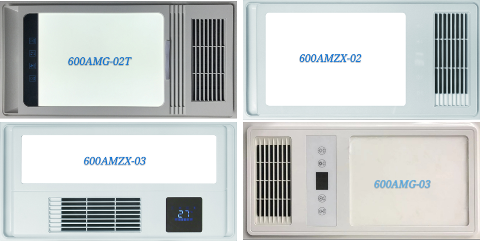 集成吊頂十大知名品牌—愛瑪電器 強勢入駐成都建博會，參展新品搶先看(圖8)