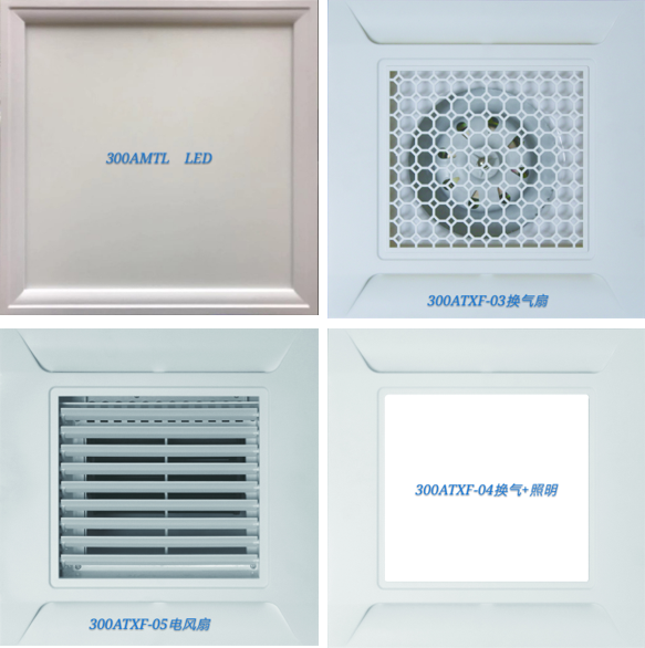 集成吊頂十大知名品牌—愛瑪電器 強勢入駐成都建博會，參展新品搶先看(圖9)