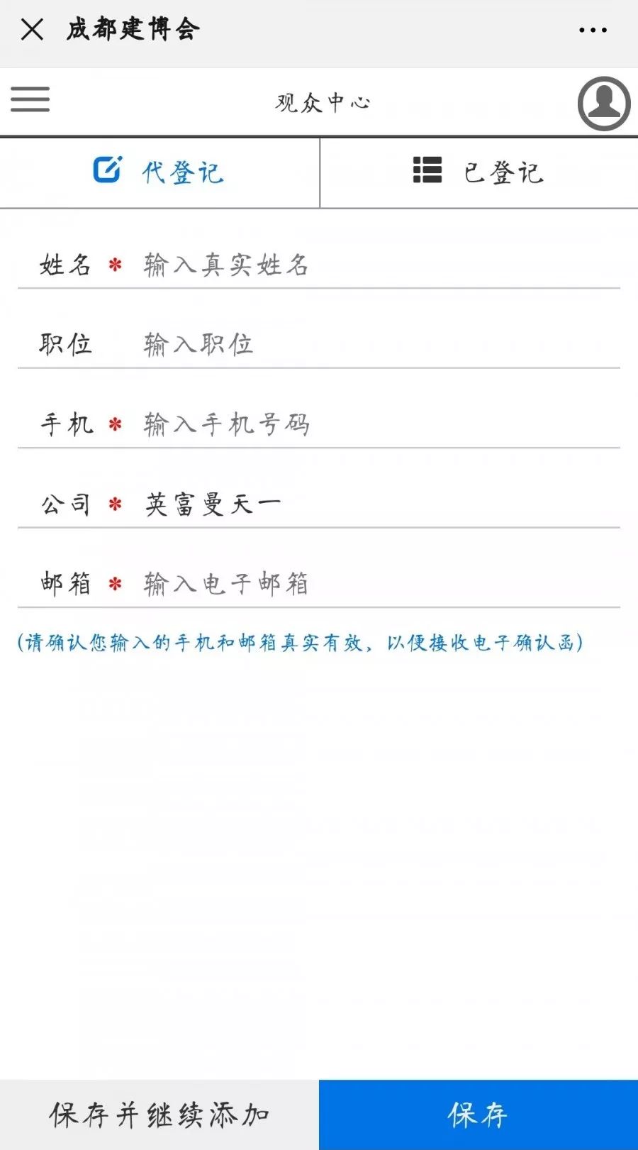 禮遇升級(jí) 領(lǐng)100元京東卡！12月預(yù)登記觀眾中獎(jiǎng)名單出爐，你中獎(jiǎng)了嗎(圖22)