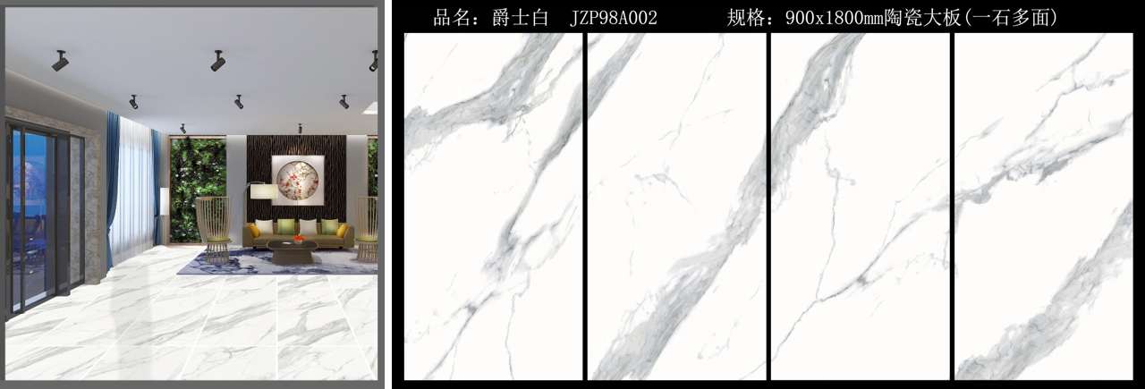 輕 薄 省——建中瓷業(yè)致力于打造西部陶瓷薄板第一品牌，新品搶先看(圖8)