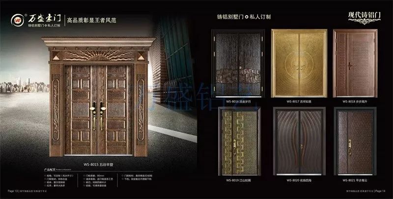 懂生活 更懂藝墅，萬盛豪門鋁藝專注金屬工藝20年(圖5)