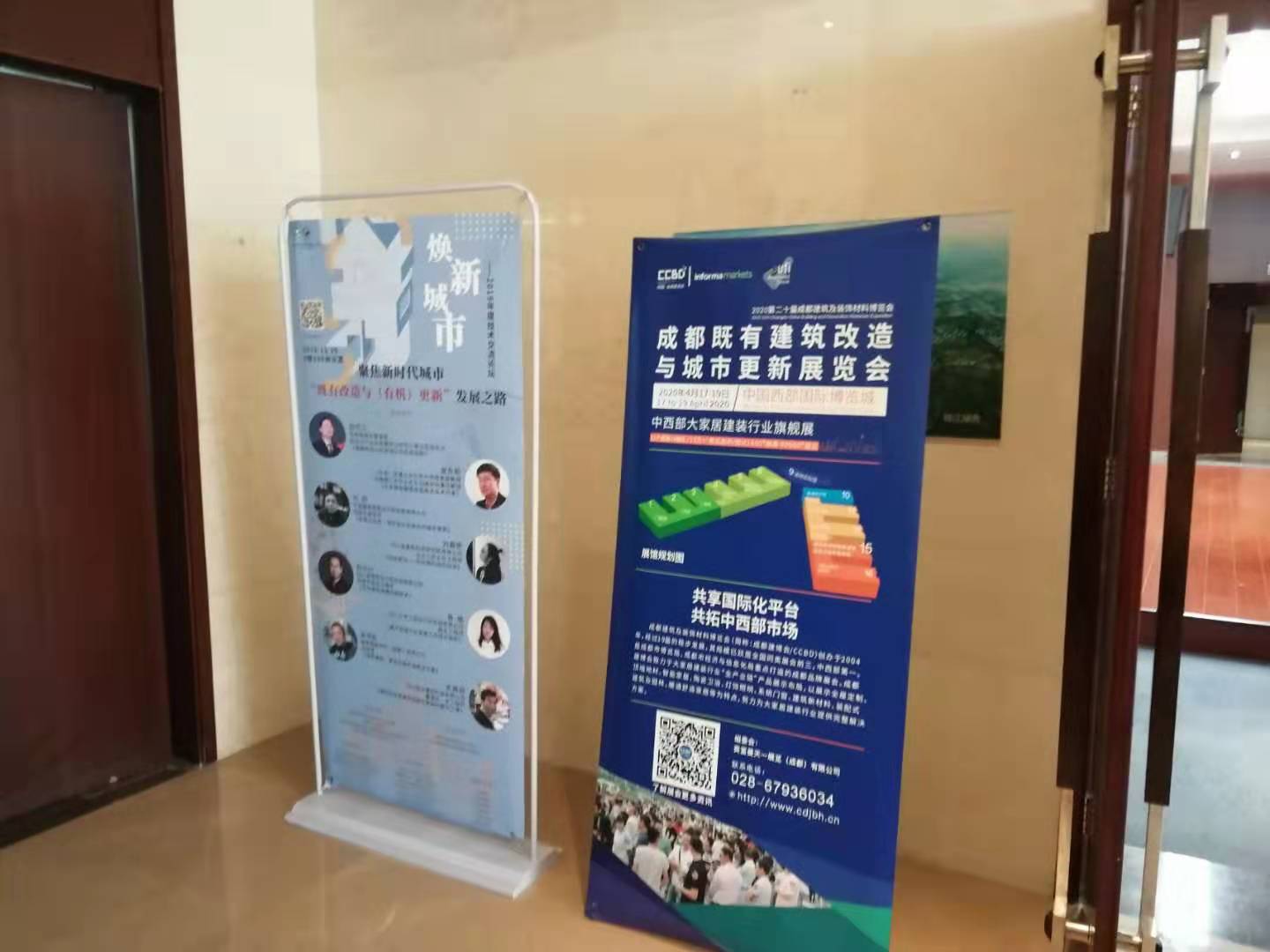 參與20余場(chǎng)協(xié)會(huì)年會(huì)，開(kāi)啟近萬(wàn)行業(yè)同仁精準(zhǔn)邀約效果顯著(圖3)