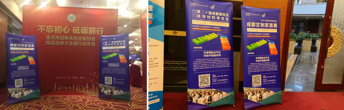 參與20余場(chǎng)協(xié)會(huì)年會(huì)，開(kāi)啟近萬(wàn)行業(yè)同仁精準(zhǔn)邀約效果顯著(圖6)