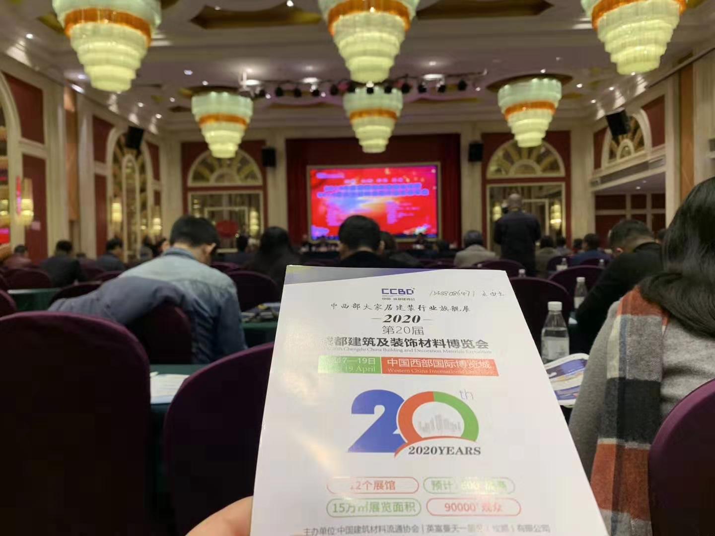 參與20余場(chǎng)協(xié)會(huì)年會(huì)，開(kāi)啟近萬(wàn)行業(yè)同仁精準(zhǔn)邀約效果顯著(圖8)