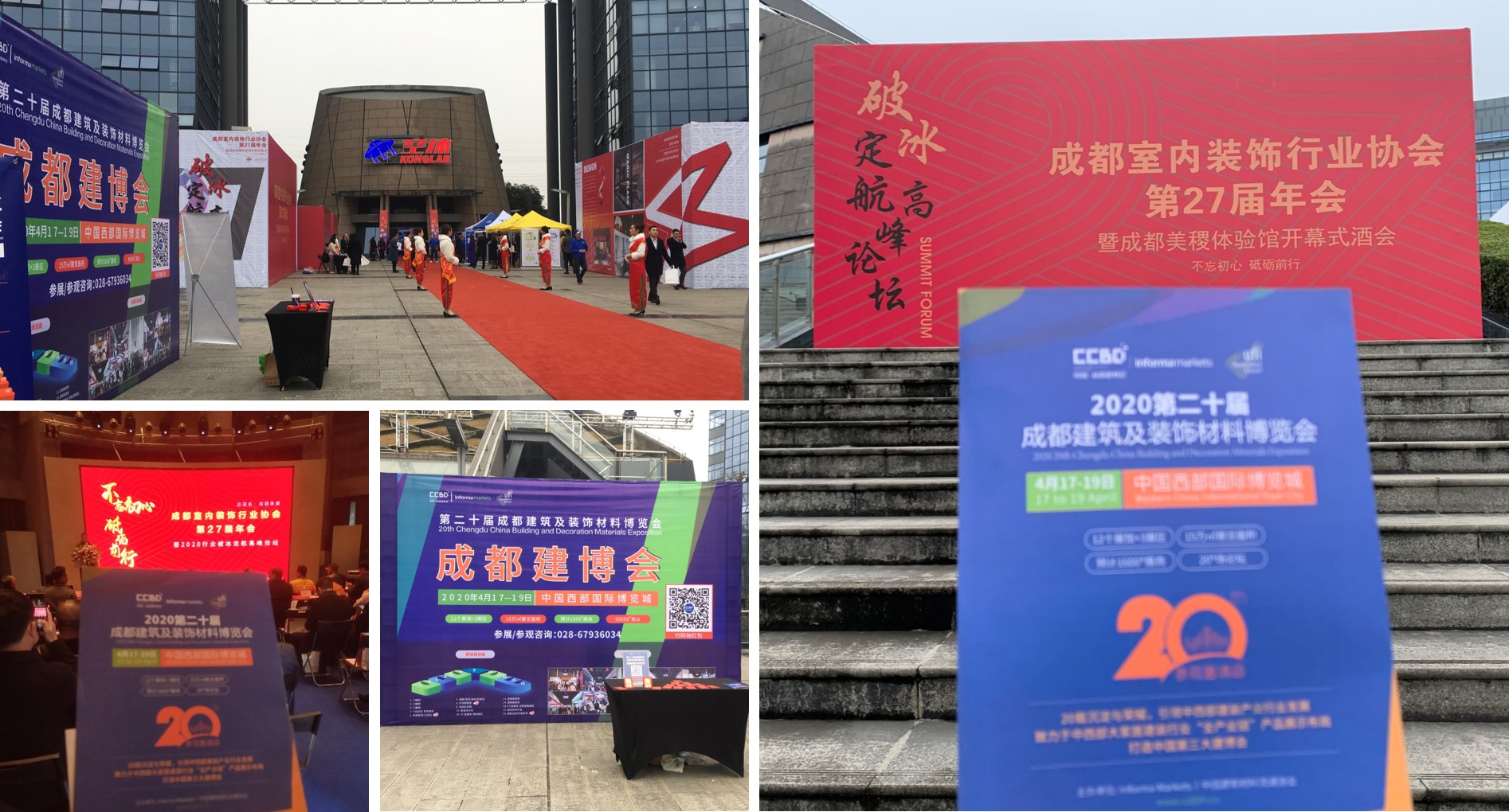 參與20余場(chǎng)協(xié)會(huì)年會(huì)，開(kāi)啟近萬(wàn)行業(yè)同仁精準(zhǔn)邀約效果顯著(圖9)