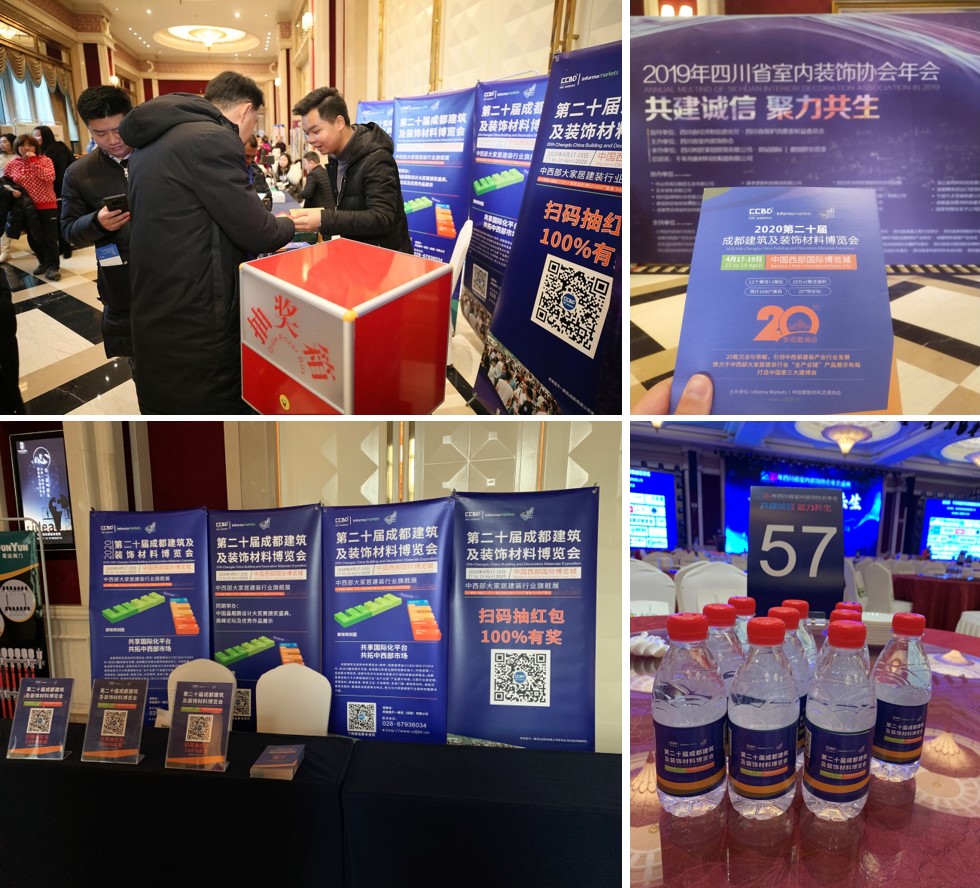 參與20余場(chǎng)協(xié)會(huì)年會(huì)，開(kāi)啟近萬(wàn)行業(yè)同仁精準(zhǔn)邀約效果顯著(圖12)