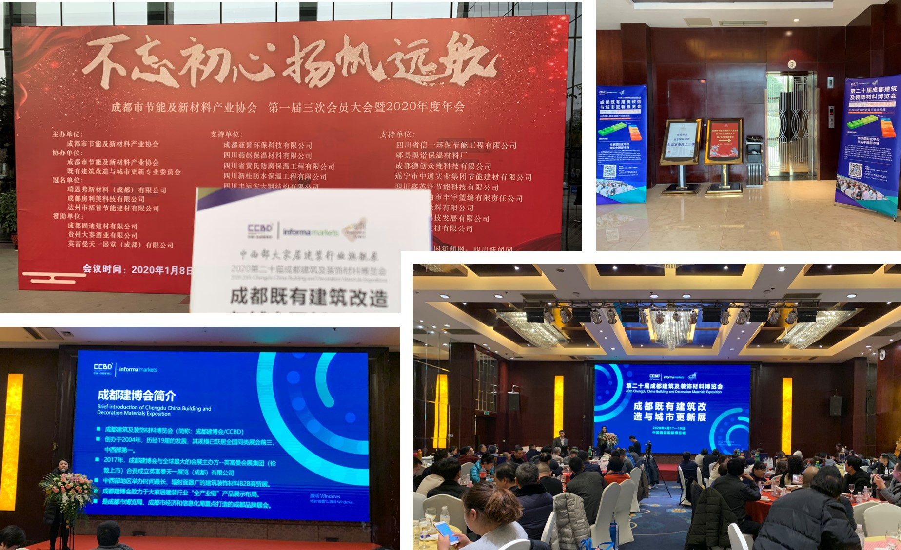 參與20余場(chǎng)協(xié)會(huì)年會(huì)，開(kāi)啟近萬(wàn)行業(yè)同仁精準(zhǔn)邀約效果顯著(圖18)