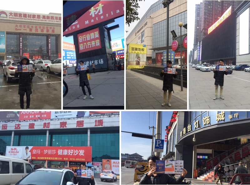 第三站陜西省 | 深入行業(yè)聚集地，搶占陜西建材市場流量新高地(圖6)