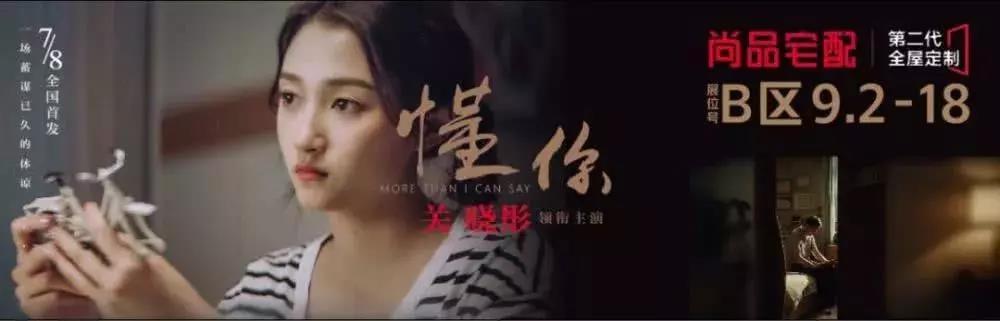 后疫情時(shí)代的建材家居行業(yè)趨勢(shì)解析&潛在機(jī)會(huì)(圖13) 后疫情時(shí)代的建材家居行業(yè)趨勢(shì)解析&潛在機(jī)會(huì)(圖13)