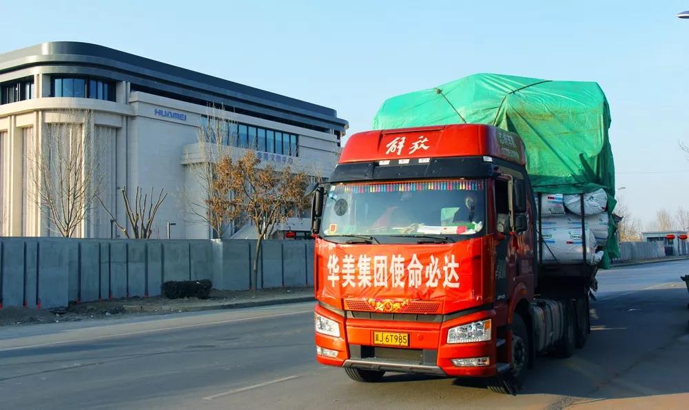 “疫”不容辭，多家建材家居企業(yè)發(fā)布經(jīng)銷商幫扶政策！(圖7)