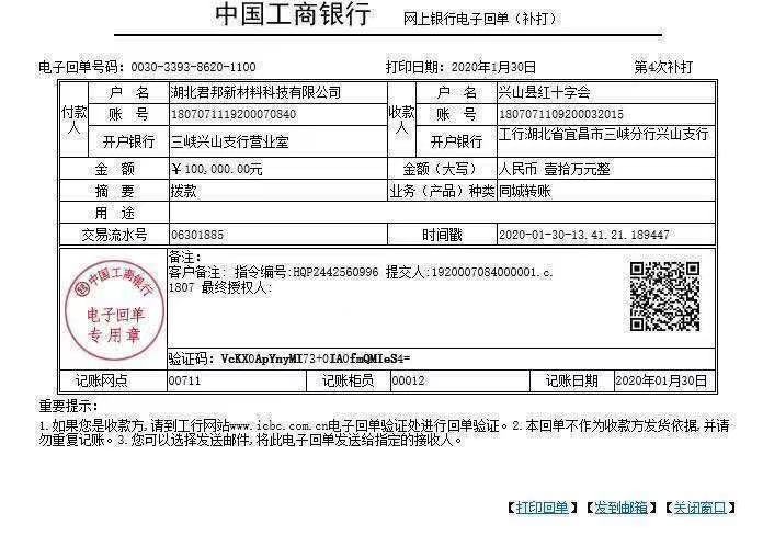 “疫”不容辭，多家建材家居企業(yè)發(fā)布經(jīng)銷商幫扶政策！(圖9)