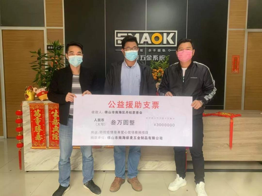 “疫”不容辭，多家建材家居企業(yè)發(fā)布經(jīng)銷商幫扶政策！(圖10)