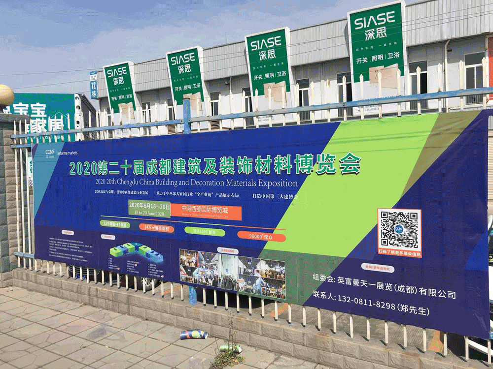 疫情后 | 商機(jī)在哪兒？商貿(mào)平臺(tái)選對(duì)了嗎？(圖13)