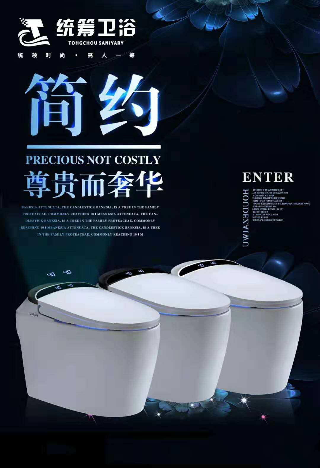 對接商機(jī) | 成都建博會衛(wèi)浴主題展區(qū)亮點(diǎn)預(yù)告(圖17)