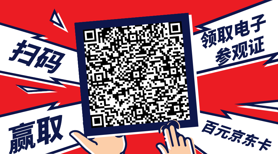 對接商機(jī) | 成都建博會衛(wèi)浴主題展區(qū)亮點(diǎn)預(yù)告(圖18)