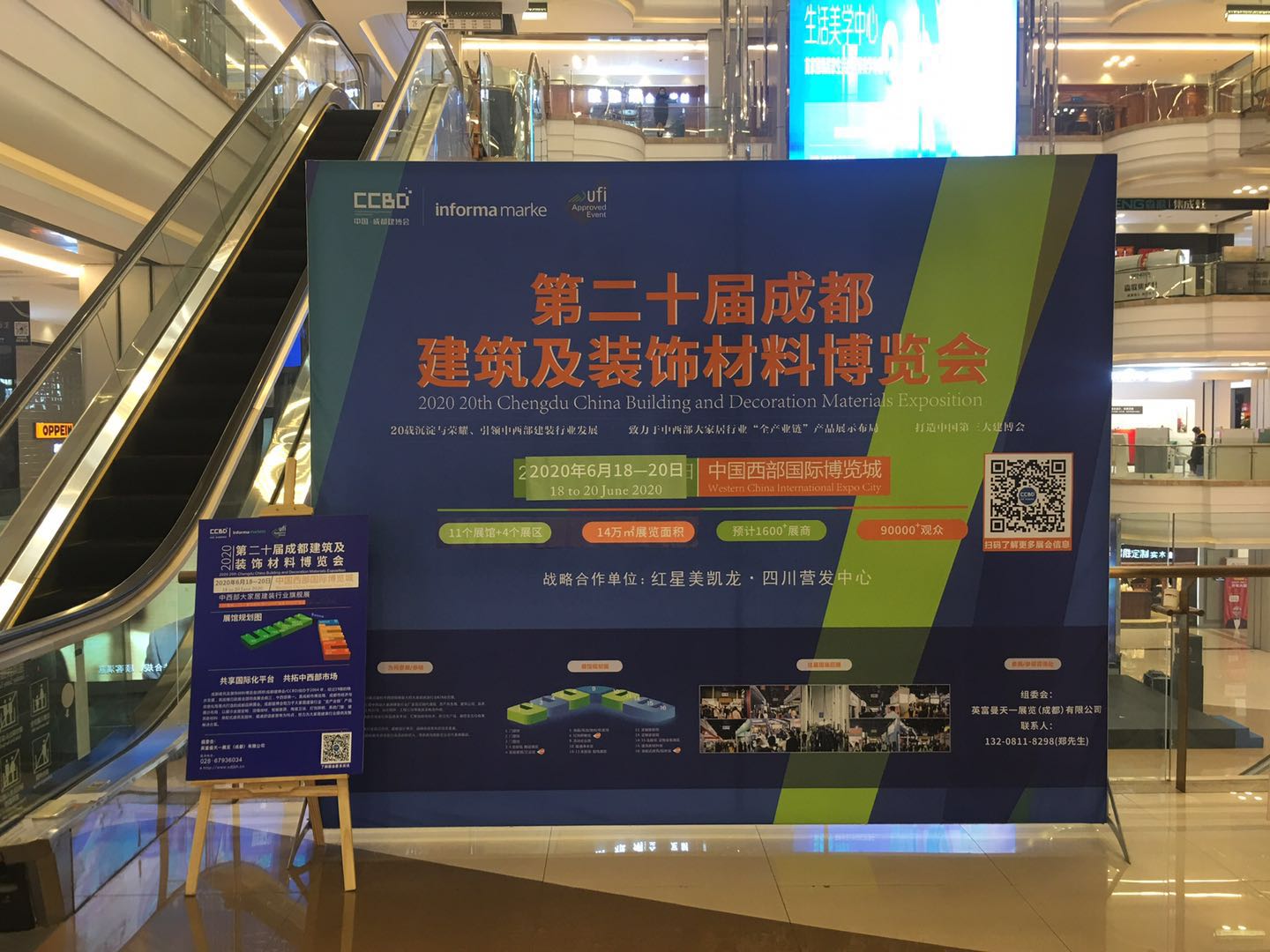 2020成都建博會聚六大優(yōu)勢，邀您共贏中西部市場(圖2)