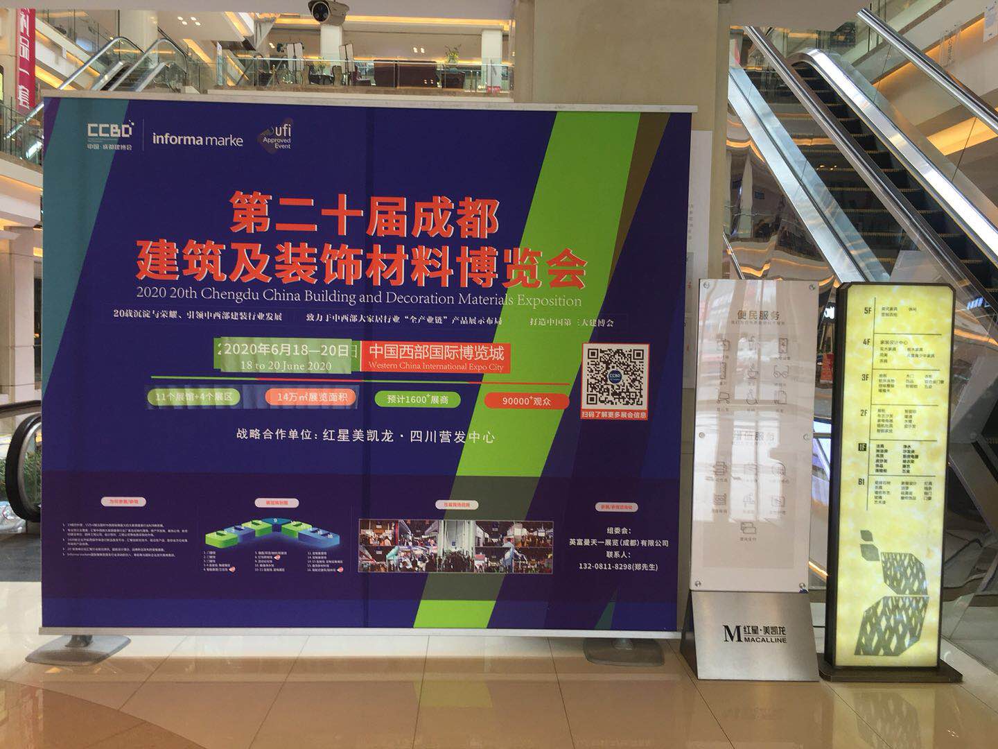 2020成都建博會聚六大優(yōu)勢，邀您共贏中西部市場(圖4)