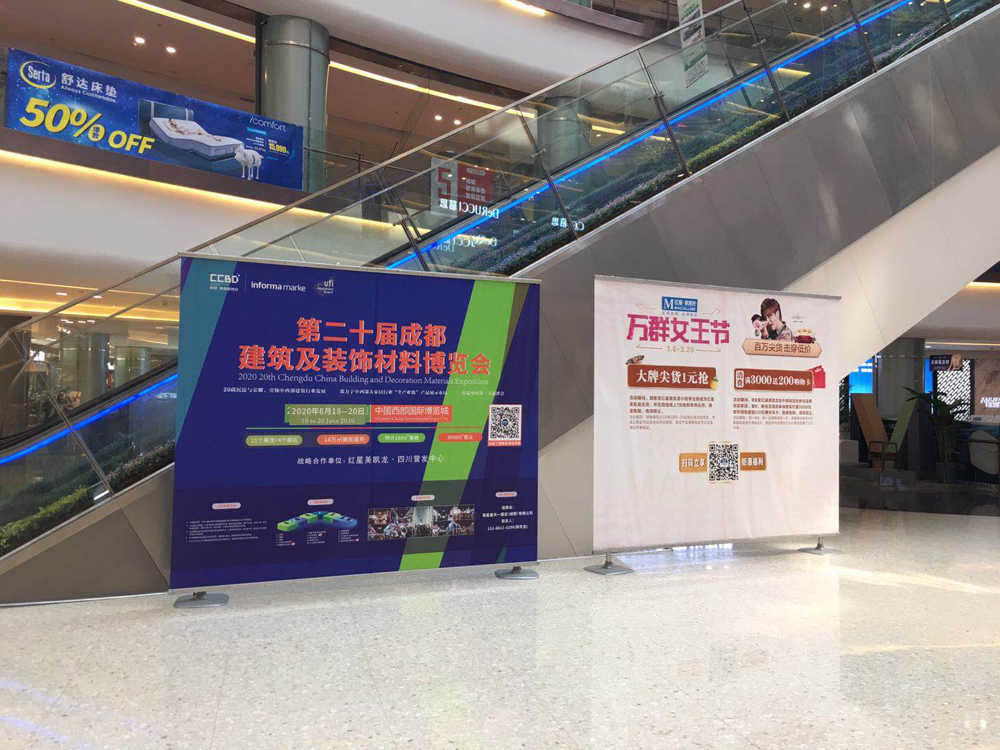 2020成都建博會聚六大優(yōu)勢，邀您共贏中西部市場(圖3)