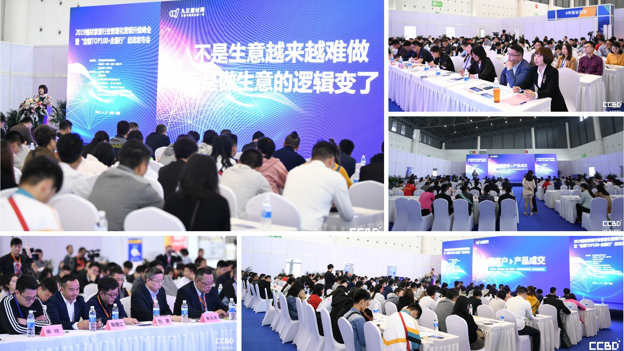 2020成都建博會聚六大優(yōu)勢，邀您共贏中西部市場(圖17)