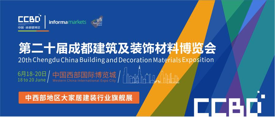 行業(yè)數(shù)據(jù) | 3月BHI反彈 建材家居市場有所復(fù)蘇(圖1) 行業(yè)數(shù)據(jù) | 3月BHI反彈 建材家居市場有所復(fù)蘇(圖1)