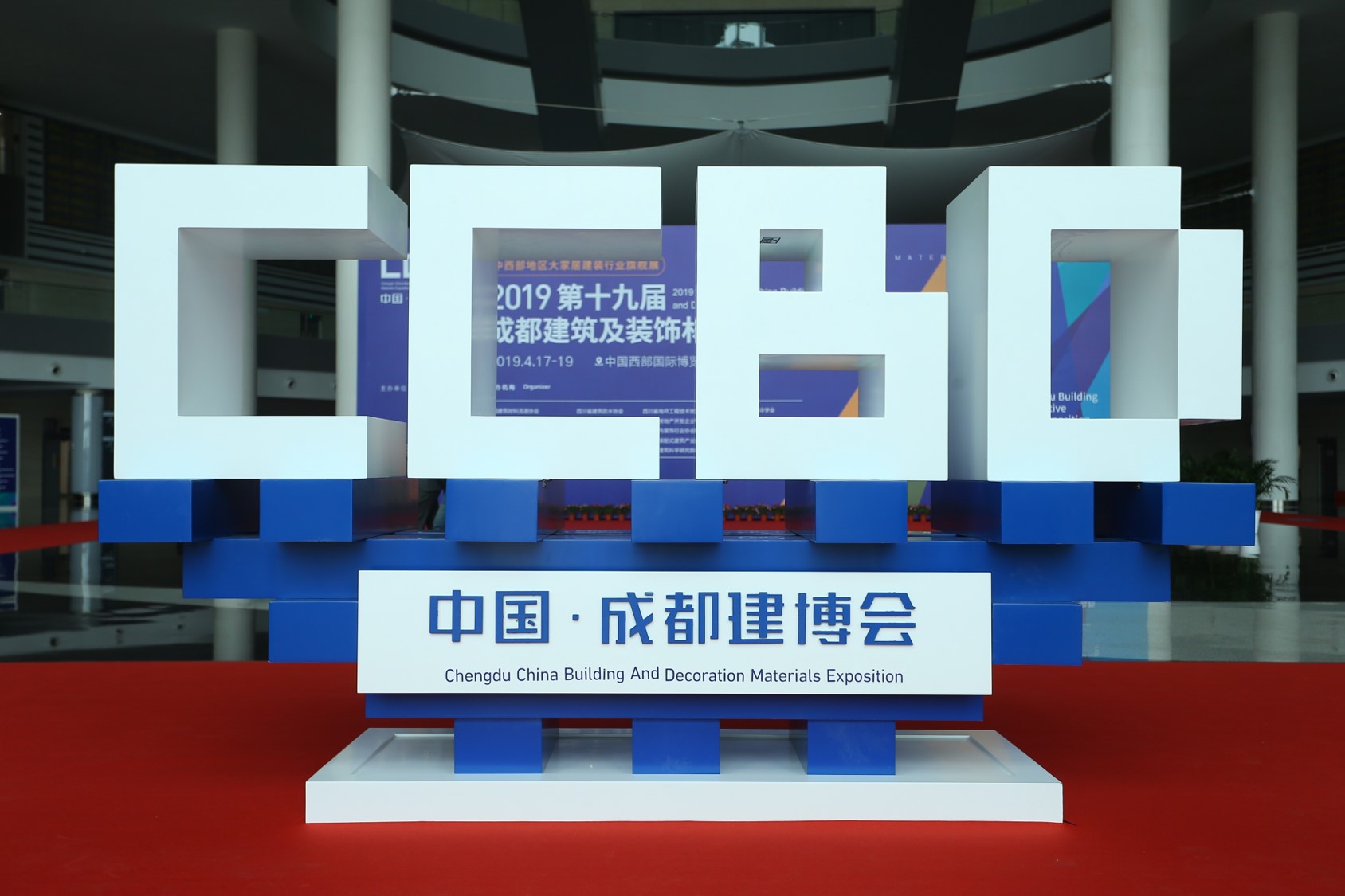 2020成都建博會(huì)—360°超強(qiáng)展會(huì)宣傳與買家組織，助力展商參展效益最大化(圖2)