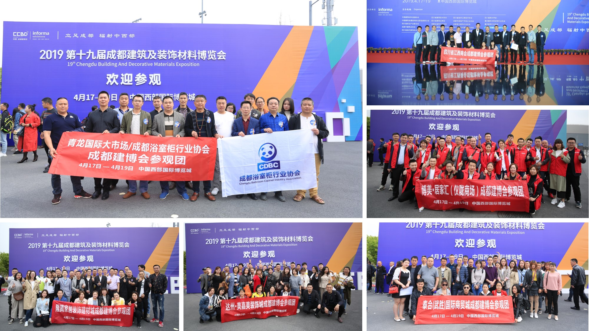 2020成都建博會(huì)—360°超強(qiáng)展會(huì)宣傳與買家組織，助力展商參展效益最大化(圖5)