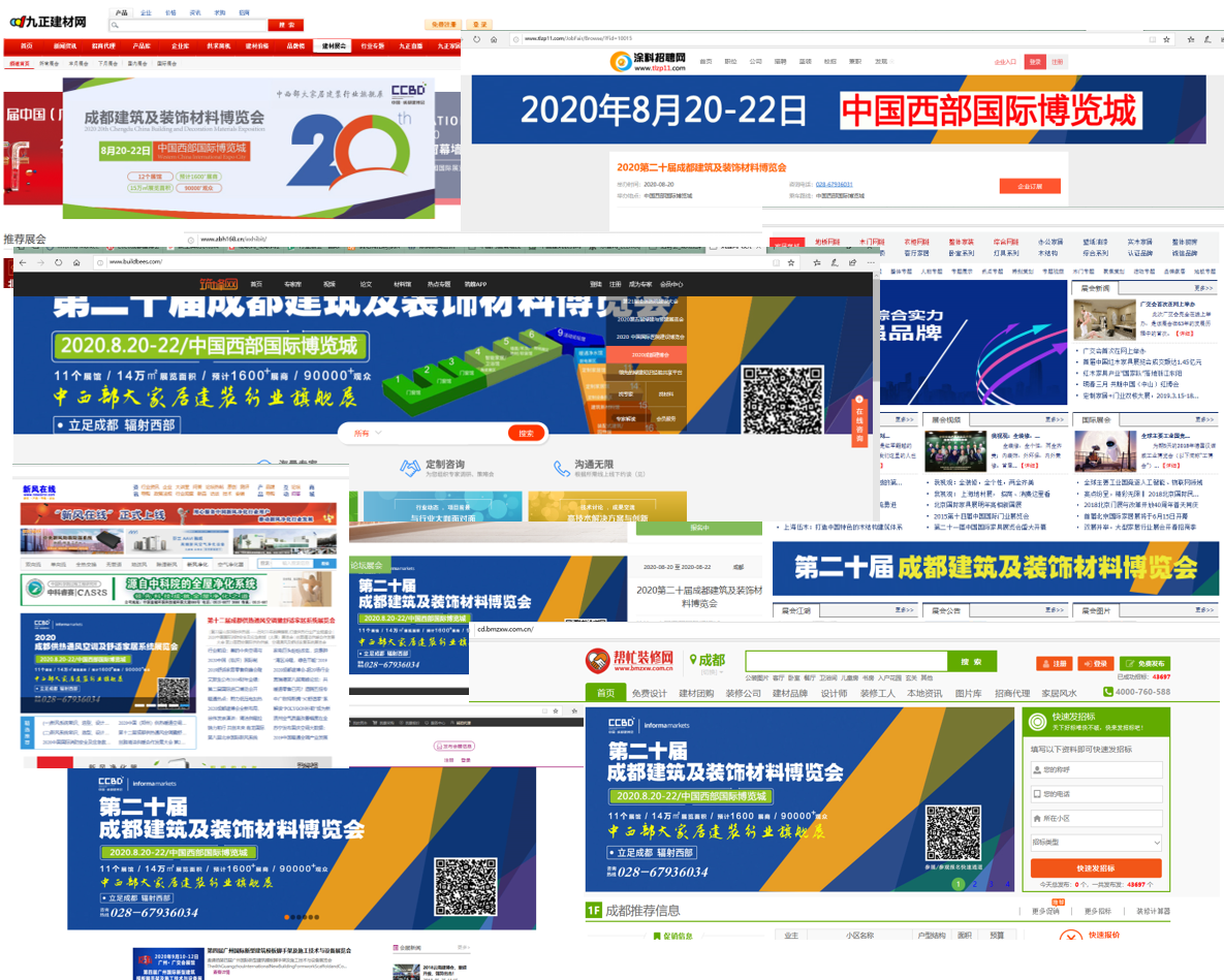 2020成都建博會(huì)—360°超強(qiáng)展會(huì)宣傳與買家組織，助力展商參展效益最大化(圖9)