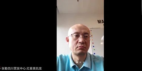 直播回顧 | 思想碰撞，行業(yè)大咖暢聊建材家居突圍之道(圖8)