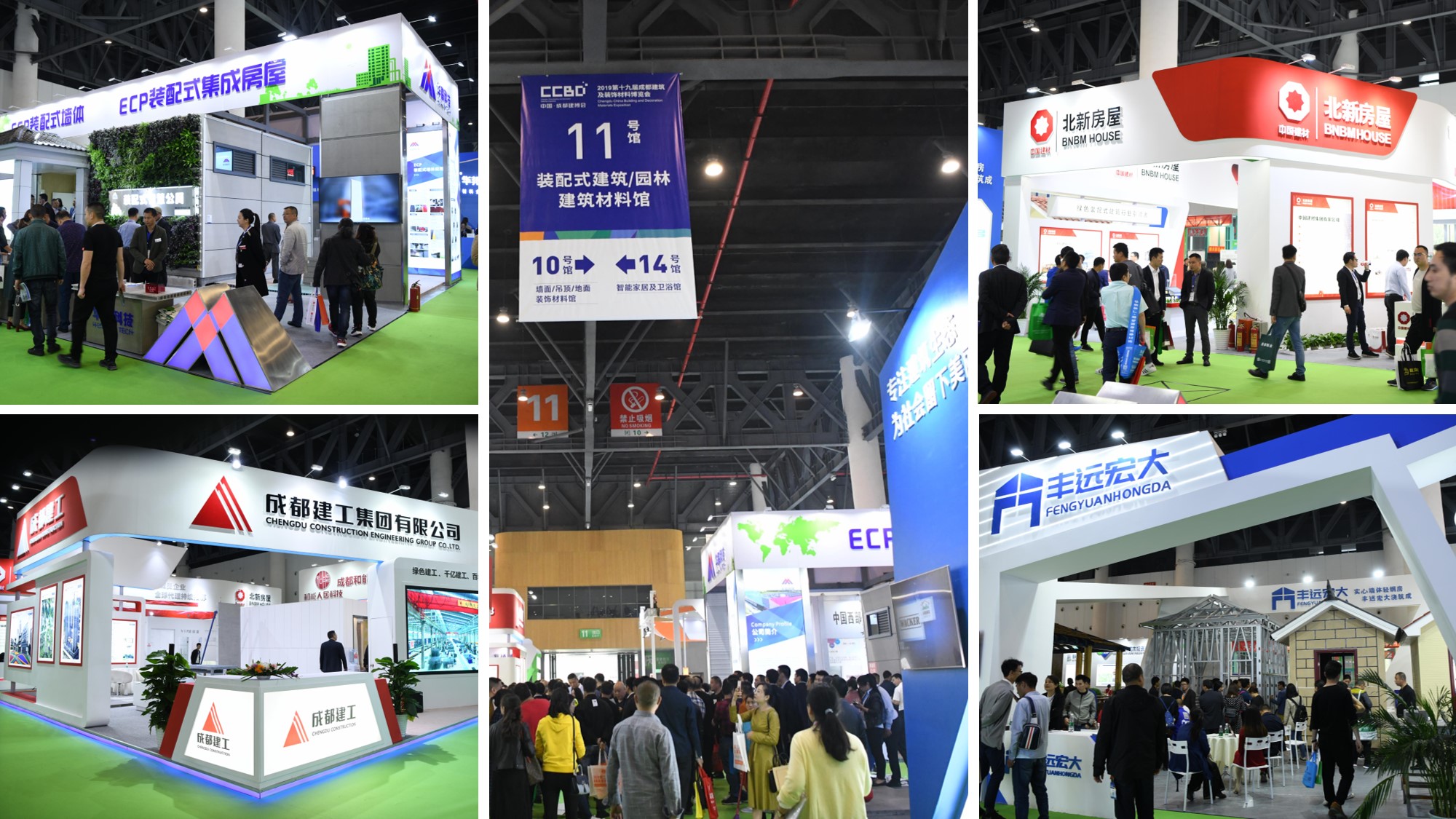 【裝配式建筑主題展】品牌云集 助力行業(yè)發(fā)展，精彩亮點(diǎn)搶先看(圖2)