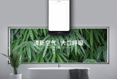 抓趨勢(shì) 選爆品，超強(qiáng)陣容即將亮相成都頂墻裝飾材料展(圖10)