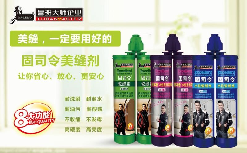 抓趨勢(shì) 選爆品，超強(qiáng)陣容即將亮相成都頂墻裝飾材料展(圖14)