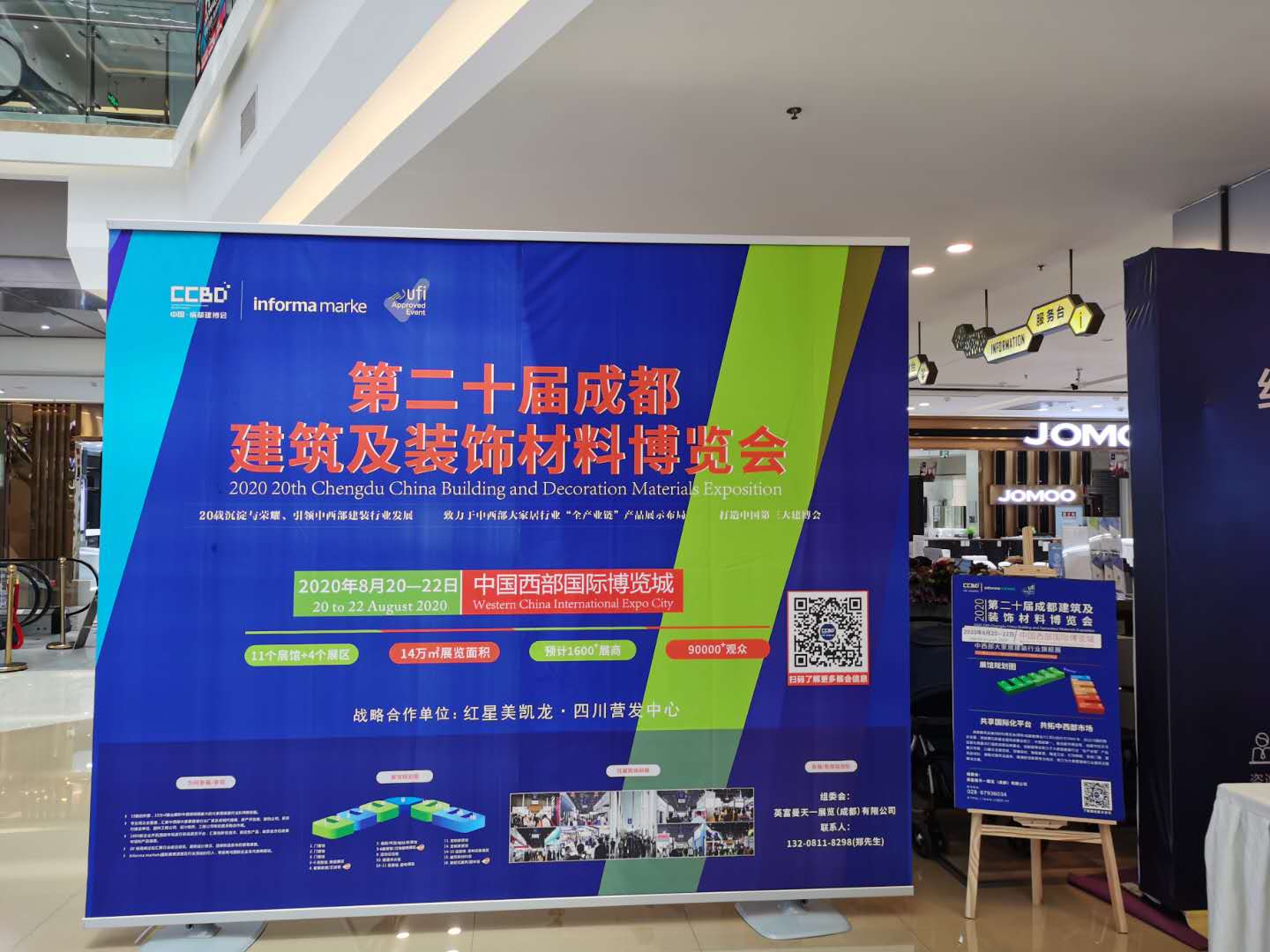 展會(huì)動(dòng)態(tài) | 線上+線下聯(lián)動(dòng)，展會(huì)推廣宣傳工作正有序進(jìn)行……(圖7)